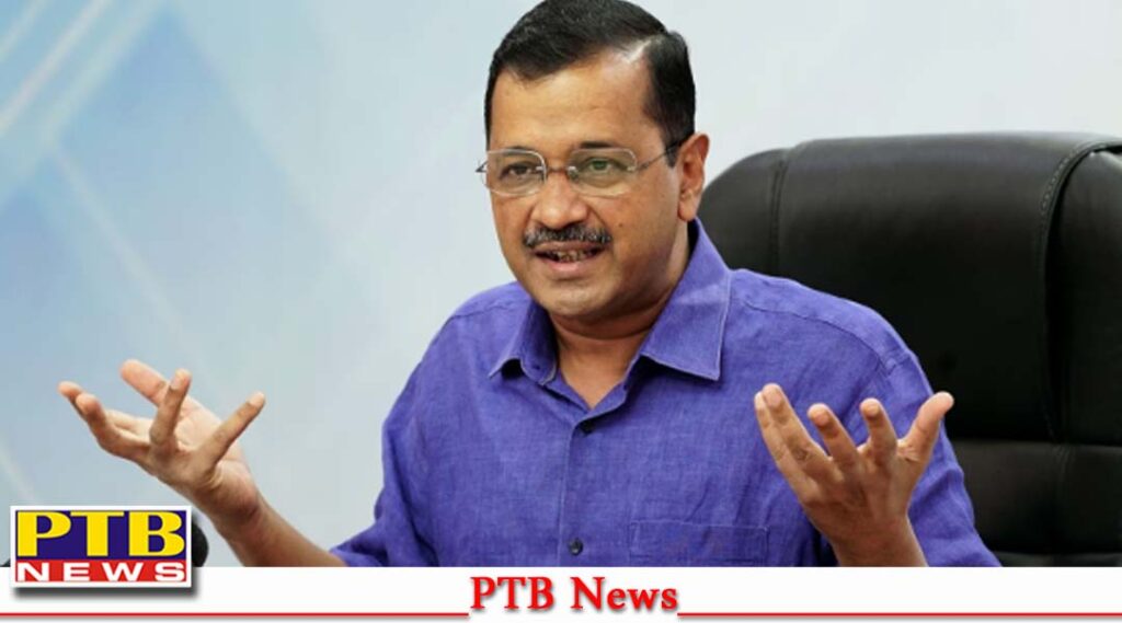 Arvind kejriwal problems increased cag audit will be done renovation cm house Big breaking News PTB Big Breaking News