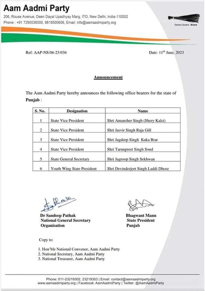 Principal Budhram the working president then Jagroop Sekhwan was made the state general secretary CM Mann congratulated everyone Aap Party