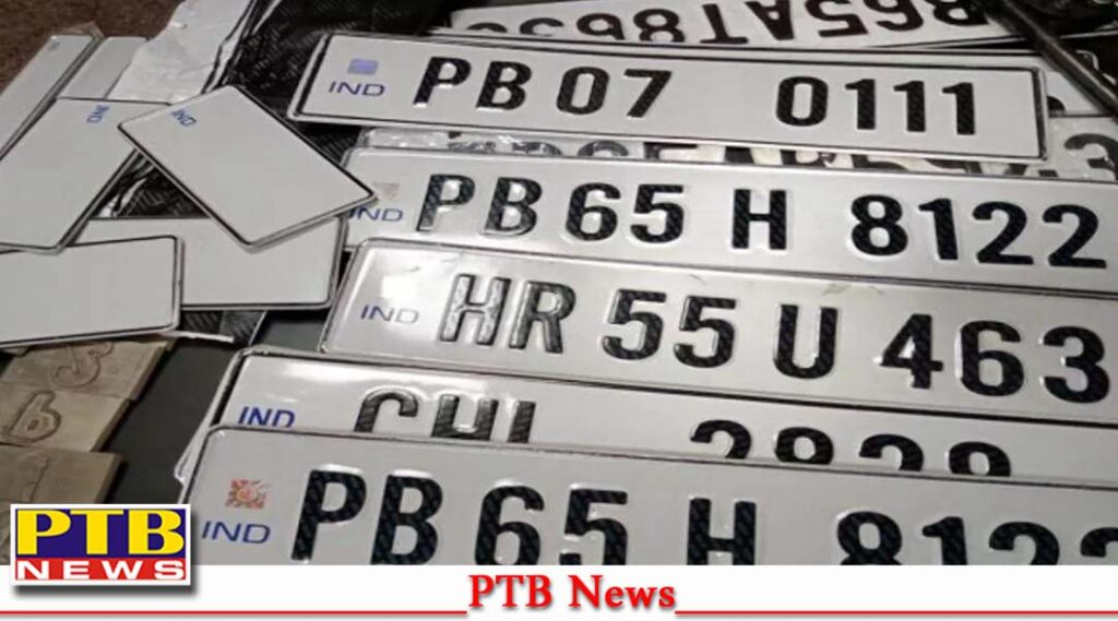 punjab jalandhar city high security number plate mandatory all vehicles punjab after july 1 fine will be rs 3000