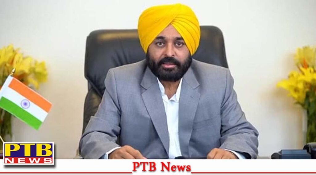 punjab cm bhagwant mann action against corruption vigilance report tainted tehsildar