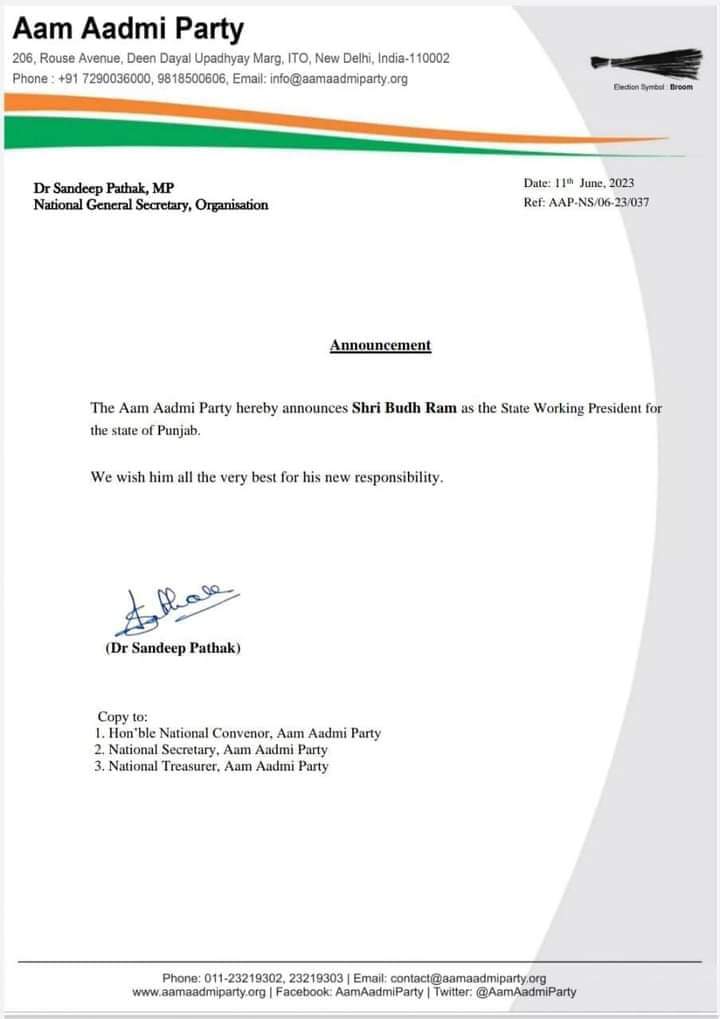 Principal Budhram the working president then Jagroop Sekhwan was made the state general secretary CM Mann congratulated everyone Aap Party
