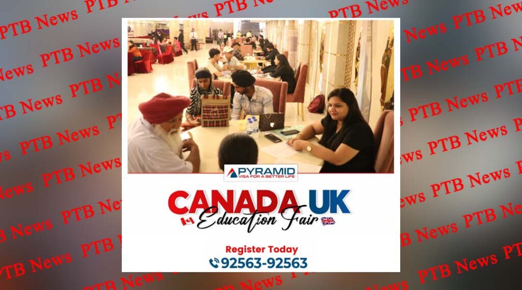 Pyramid gave great news to students Canada UK Education Fair will resume on this date Jalandhar