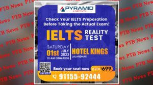 IELTS Reality Test on 1st July
