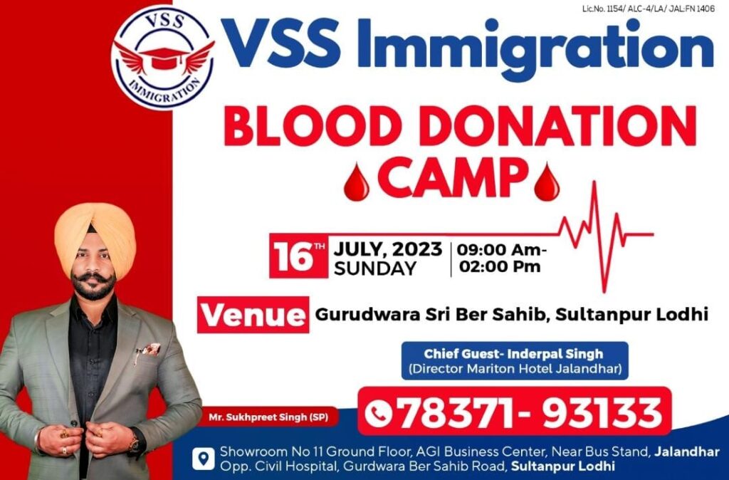 jalandhar-vss-immigration-is-going-to-organize-blood-donation-camp-at-sultanpur-lodhi-office-on-16th-july-ownder-supreet-singh