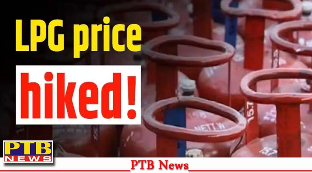 lpg-cylinder-price-hike-in-4-july-2023-big-news
