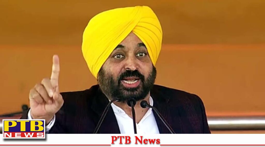 punjab-government-will-open-eight-hi-tech-centers-for-upsc-coaching-cm-punjab-bhagwant-mann