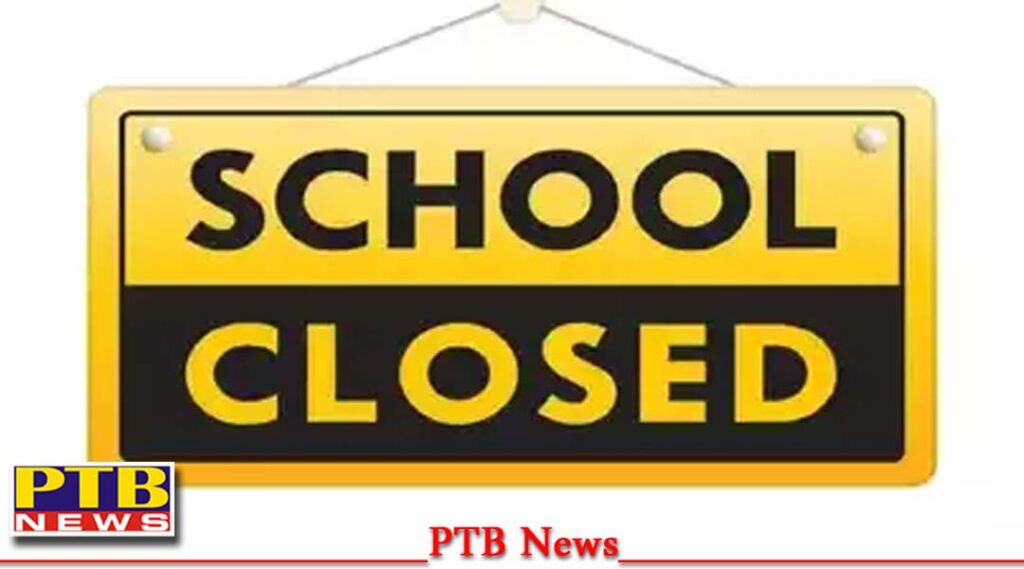 kapurthala-punjab-school-opening-kapurthala-dc-karnail-singh-released-orders-flood-tomorrow-monday-july-17-all-schools-punjab-will-open-minister-harjot-bains