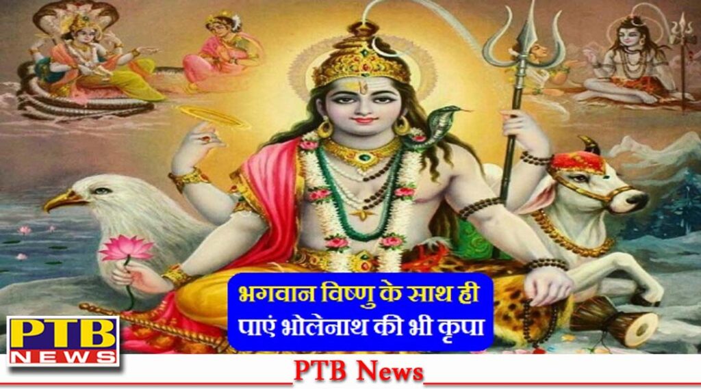 jeevan-mantra-dharm-vishnu-puja-savan-shravan-wednesday-12th-kamika-ekadashi-13th-and-hari-worship-savan-dwadashi-14th-july-will-give-health