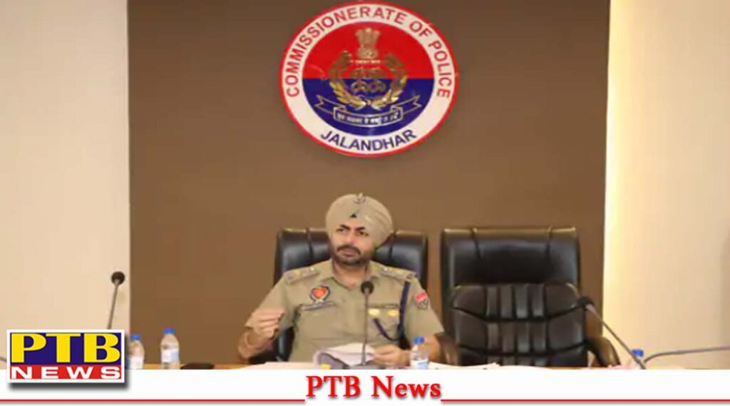 jalandhar-commissionerate-police-held-a-meeting-with-police-officers-for-strict-action-against-travel-agents