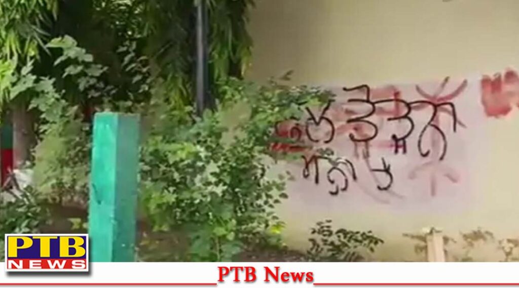 khalistani-slogans-found-outside-the-dc-office-of-this-district-of-punjab-barnala-gurpatwant-singh-pannu