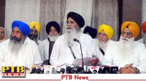 big-statement-of-sgpc-president-dhami-youtube-channel-for-live-telecast-of-gurbani-will-start-from-this-day-big-news