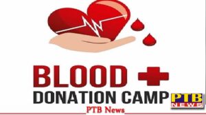jalandhar-vss-immigration-is-going-to-organize-blood-donation-camp-at-sultanpur-lodhi-office-on-16th-july-ownder-supreet-singh