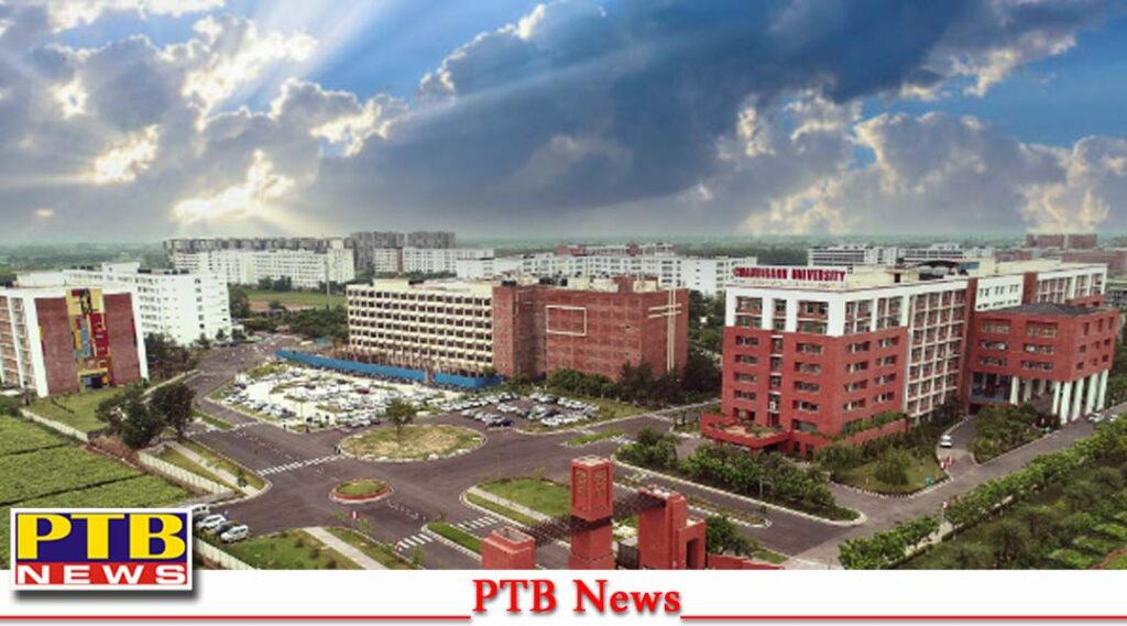 cu-punjab-chandigarh-university-kharar-firing-two-student-murder-punjab