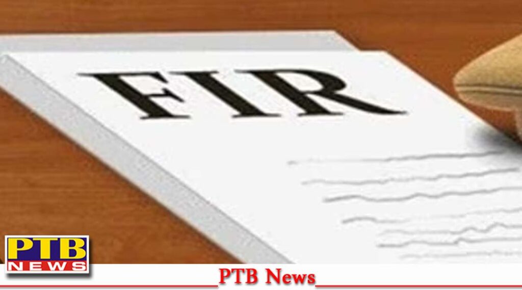 punjab-police-faridkot-muktsar-case-filed-against-6-including-asi