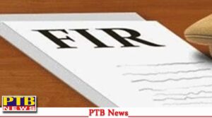 punjab-police-faridkot-muktsar-case-filed-against-6-including-asi