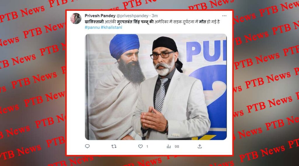khalistani-terrorist-pannu-died-in-a-road-accident-in-us-big-news