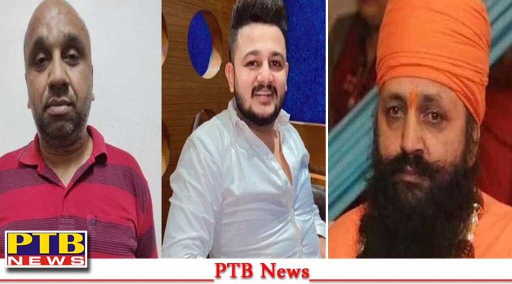 gold-of-ludhiana-jeweler-looted-in-delhi-one-arrested-national-chairman-kashmir-giri-and-his-son-rajan-bawa-connivance-of-shiv-sena-leader-son
