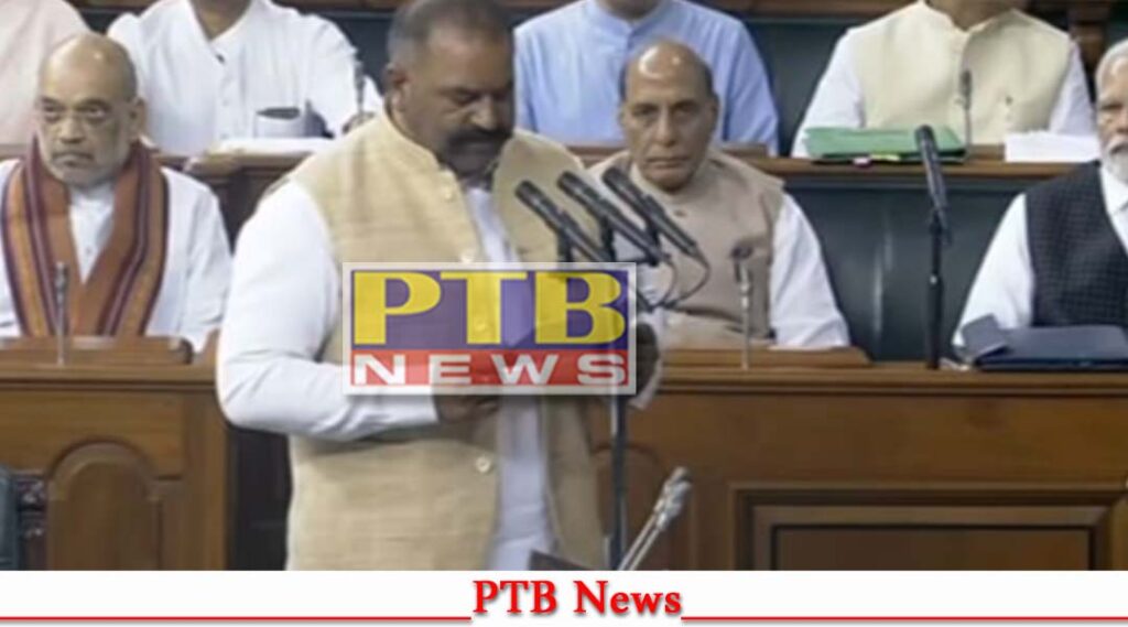 aam-aadmi-party-mp-from-jalandhar-sushil-rinku-took-oath-as-lok-sabha-mp-monsoon-session-2023-of-parliament
