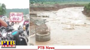 punjab-pathankot-traffic-stopped-chakki-bridge-flood-himachal-pardesh