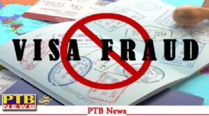 man-duped-punjabi-singer-rs-2-lakh-case-registered-travel-agent-punjab