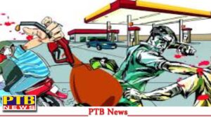 hoshiarpur-firing-bullets-fired-at-petrol-pump-one-injured-punjab