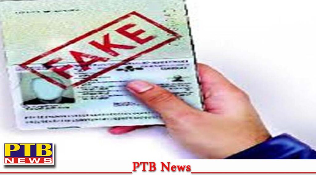 travel-agent-cheated-82-lakhs-of-rupees-in-the-name-of-sending-abroad-fir-registered-mohali-kamal-garg