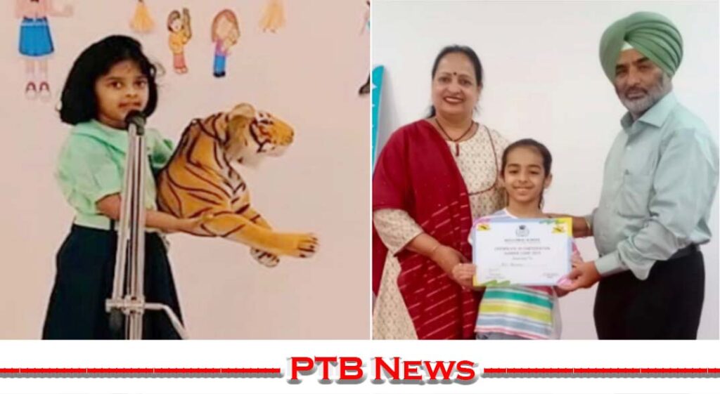 agi-global-school-celebrated-international-tiger-day-jalandhar