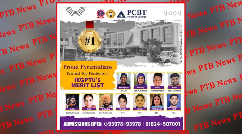 pyramid-college-students-topped-the-ikg-punjab-technical-university-merit-list