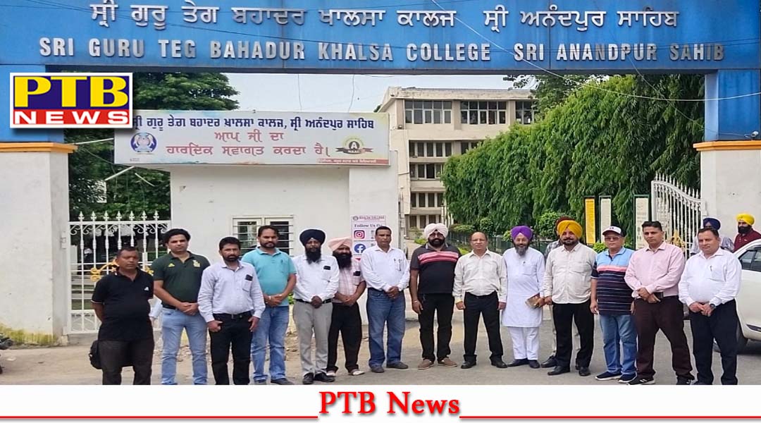 ਏਡਿਡ ਕਾਲਜਾਂ ਦੇ ਨਾਨ ਟੀਚਿੰਗ ਕਰਮਚਾਰੀਆਂ ਨੇ ਦਿੱਤੀ ਉਚੇਰੀ ਸਿਖਿਆ ਮੰਤਰੀ ਦੇ ਵਿਧਾਨਸਭਾ ਹਲਕੇ ‘ਚ ਧਰਨੇ ਦੀ ਚੇਤਾਵਨੀ