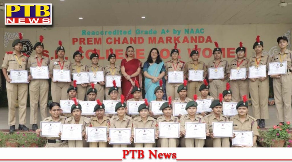 pcm-sd-college-for-women-excellent-performance-by-37-ncc-cadets-jalandhar