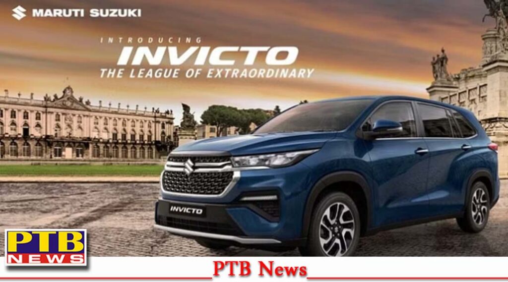 maruti-luxury-mpv-invicto-launched-india-know-features-and-price-2023-07-05