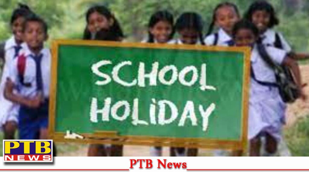 school-holidays-again-in-punjab-till-this-date-big-breaking-news
