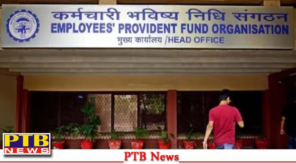 business-government-increase-8-point-15-percent-interest-provident-fund-account-after-epfo-recommendation