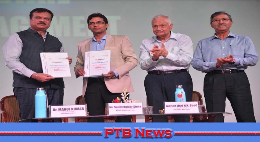 dav-university-jalandhar-and-maruti-suzuki-jointly-launch-bba-in-retail-management-jalandhar-punjab
