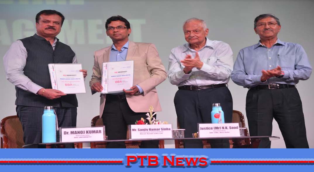 DAV University Jalandhar and Maruti Suzuki jointly launch BBA in Retail Management