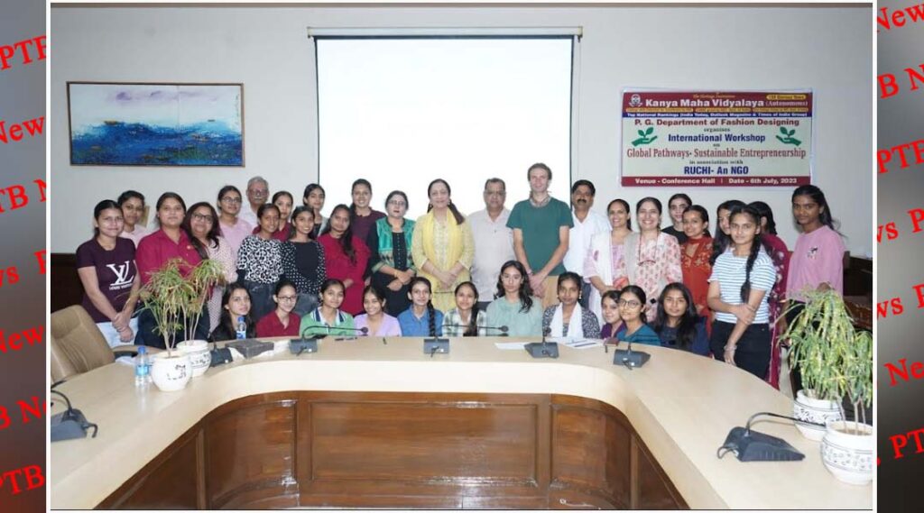 kmv-organises-an-international-workshop-on-sustainable-entrepreneurship-sponsored-by-european-union