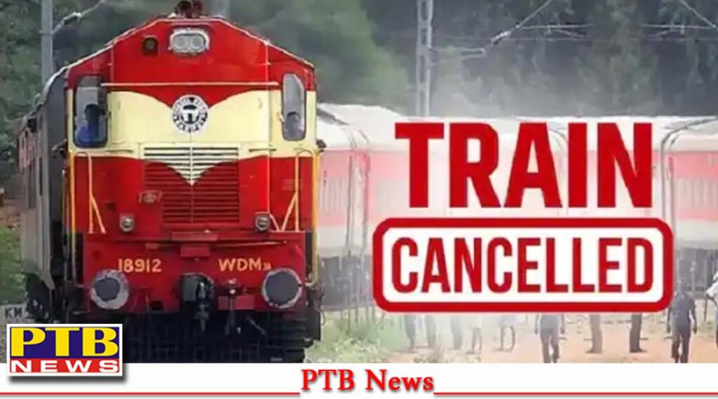 punjab-indian-railway-canceled-diverted-routes-punjab-trains-heavy-rain-water-logging-heavy-rain