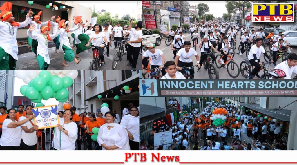 innocent-hearts-group-cyclothon-season-2-green-model-town-jalandhar-live