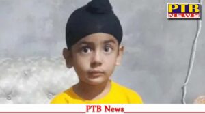 punjab-amritsar-tarntaran-kidnapping-case-update-minor-snatch-showing-knife-village-dhotiyan-big-news