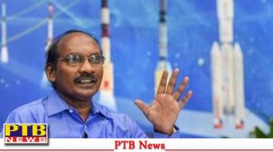 Chandrayaan-3 की सफल लैंडिंग के बाद ISRO के पूर्व चीफ को लेकर आई बड़ी खबर