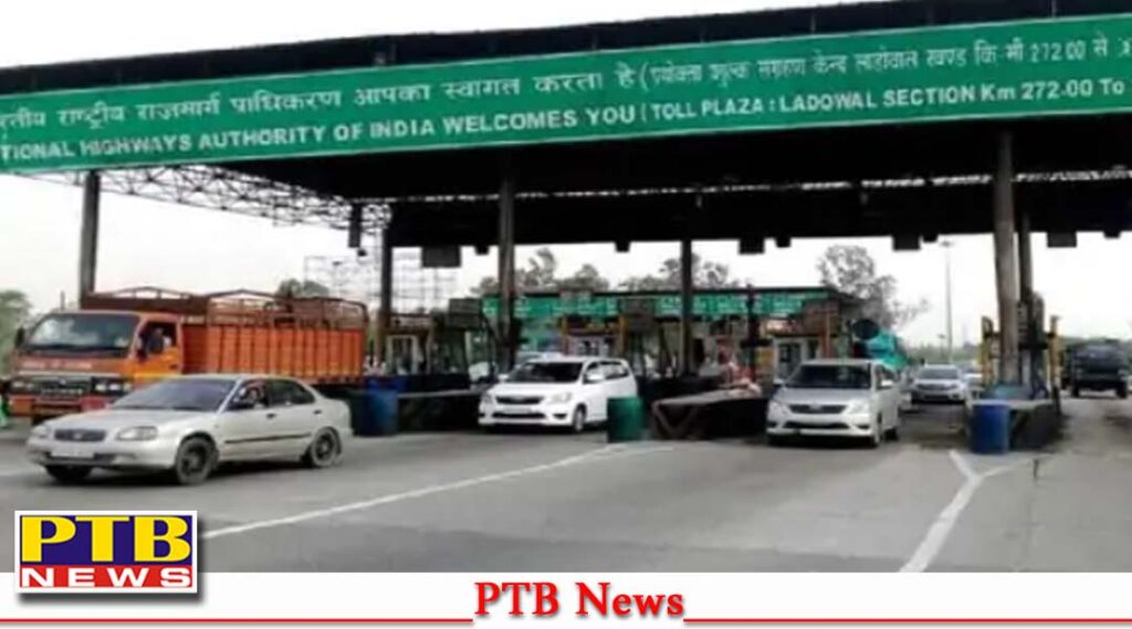 amritsar-nhai-increased-toll-rates-amritsar-delhi-route-ludhiana-ladowal-toll-plaza-karnal-gharaunda-toll-plaza