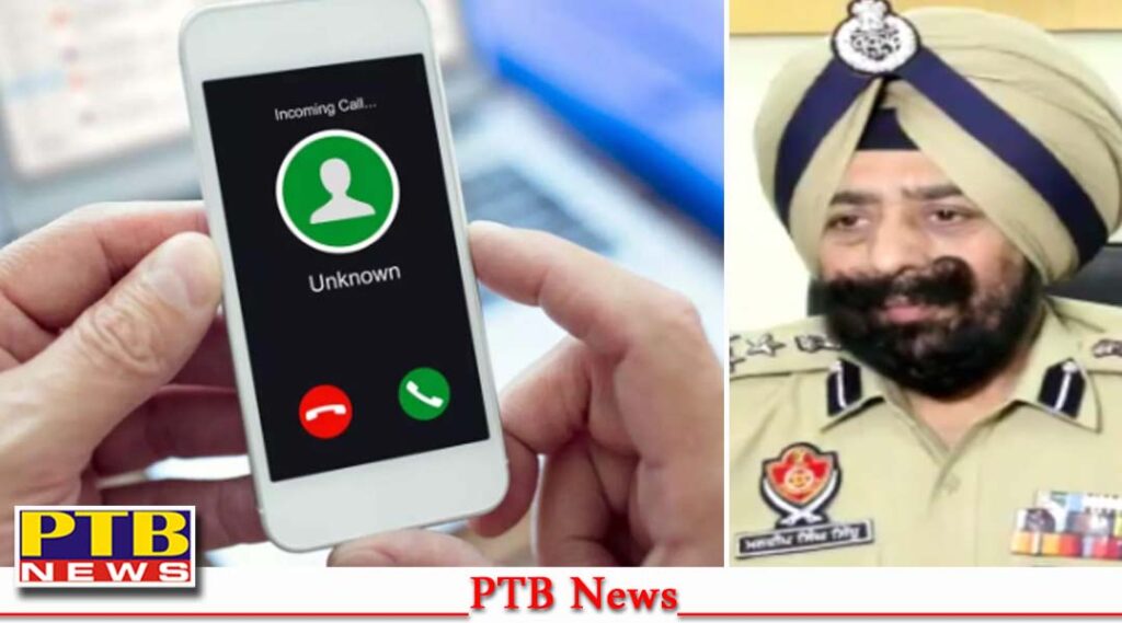 punjab-crime-news-whatsapp-call-record-viral-ludhiana-police-commissioner