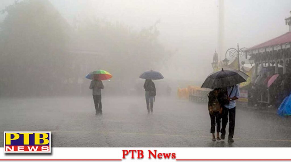 punjab-weather-forecast-rainfall-information-amritsar-gurdaspur-tarn-taran-pathankot-hoshiarpur