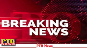 son-attacked-elderly-father-with-sharp-weapon-in-jalandhar-nakoder-punjab
