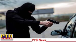robbers-robbed-a-car-at-gunpoint-in-broad-daylight-in-model-town-a-posh-area-of-jalandhar-big-news