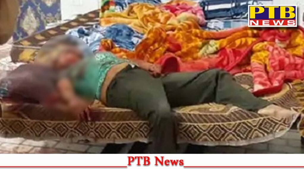 double-murder-punjab-mother-daughter-dead-bodies-found-house-son-laws-condition-critical