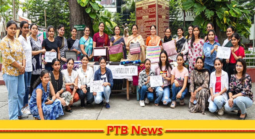 kmv-celebrates-national-handloom-day-with-full-zeal-and-enthusiasm-jalandhar