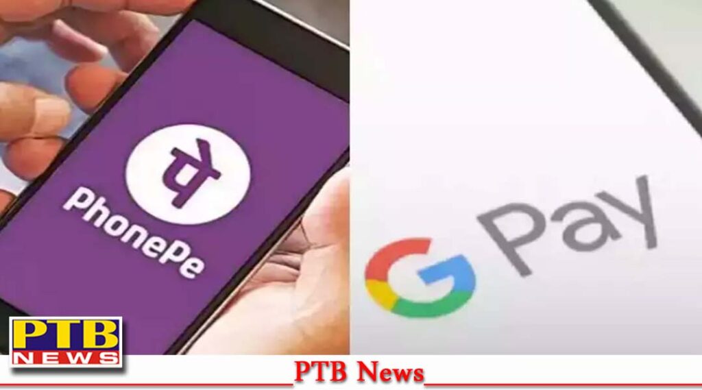 google-pay-phonepe-worried-over-new-upi-innovation-business-news