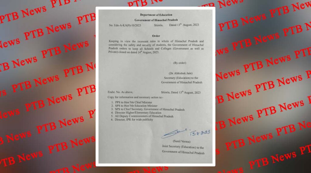 all-schools-and-colleges-will-remain-closed-in-himachal-on-august-14-orders-issued-by-the-government