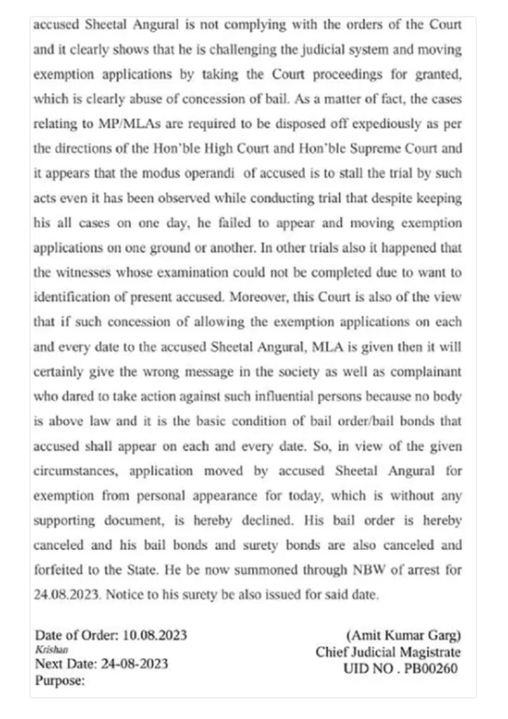 punjab-jalandhar-harwinder-kaur-minti-versus-mla-sheetal-angural-jalandhar-session-court-reject-bail-application-big-news